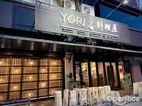 Yori Restaurant
