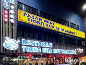 Tiong Hua Restaurant