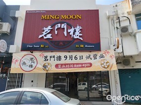Ming Moon Dim Sum Restaurant