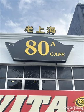 80A Cafe Bercham