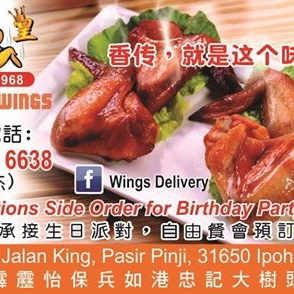 WingsDelivery